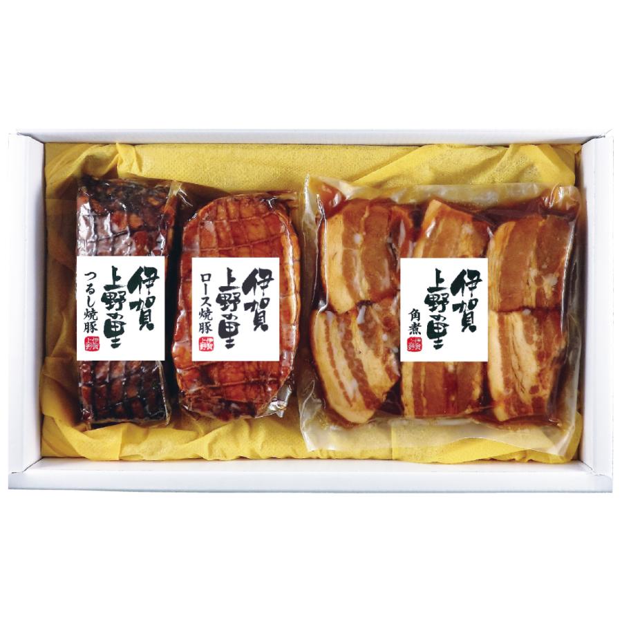 伊賀上野の里 つるし焼豚＆豚角煮セット SAG-40　「産地直送品」　　