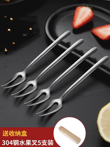 5支304不銹鋼水果叉套裝創意水果簽家用蛋糕叉兒童插月餅甜品叉子