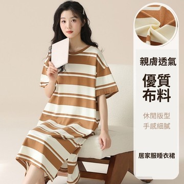 SCL 甄柔軟涼感輕盈家居服短袖睡衣 JZ-18990