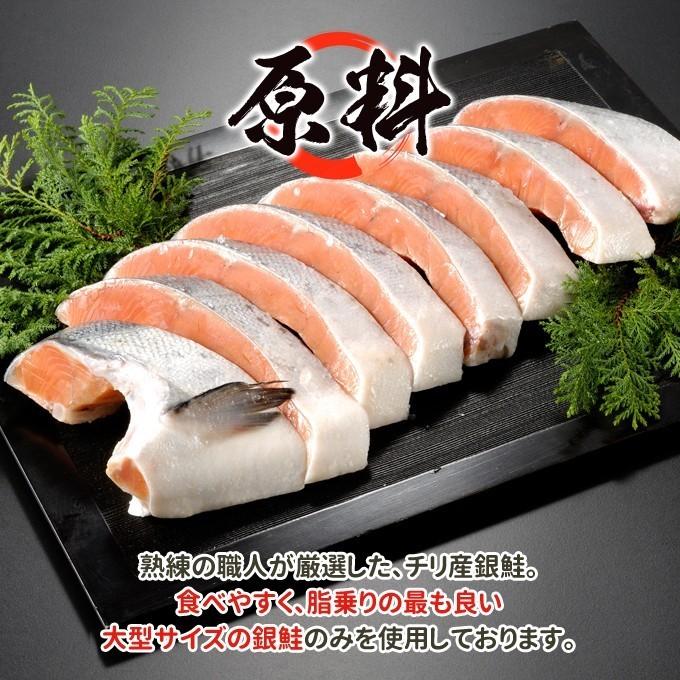 銀だら味噌漬け 4切 銀鮭塩麹 4切 漬け魚ギフト 送料無料 お取り寄せグルメ