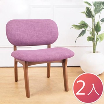 Boden-伊德實木餐椅/單椅(二入組合)