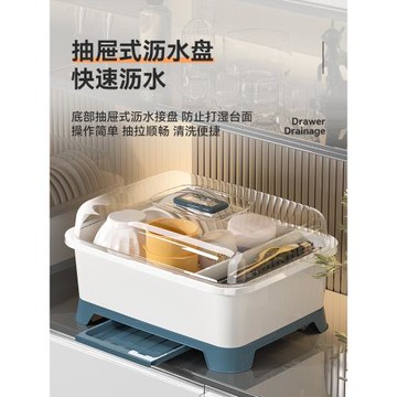 廚房裝碗筷收納盒帶蓋餐具收納箱家用瀝水碗柜放碗盤架碗碟收納架