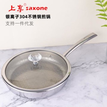 新品三層鋼鍋銀離子不銹鋼煎盤 家用304不銹鋼煎鍋不粘鍋禮品批發