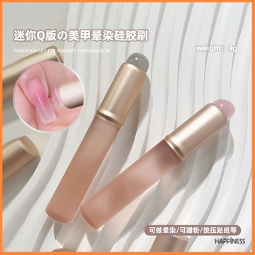 迷你美甲工具 矽膠拍拍 刷暈染漸層腮紅甲 蹭魔鏡粉用 果凍感磨砂筆桿