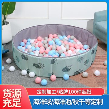 沙池海洋球池玩具室內圍欄嬰兒波波球批發游戲屋兒童家用折疊球池