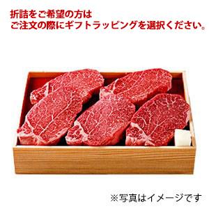 肉 お肉 牛肉 国産 ギフト 黒毛和牛 赤城和牛 ヒレ ステーキ 100g 冷凍 真空 内祝 御祝