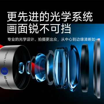 【微距大師】馬達微森90MM手機微距鏡頭高清拍照美甲珠寶昆蟲專業拍攝外置攝影鏡頭適用于蘋果安卓華為攝像