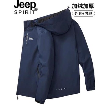 JEEP SPIRIT冬季沖鋒衣男女加絨加厚可拆卸兩件套戶外夾克登山服