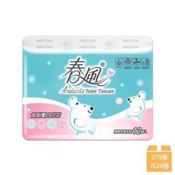 【春風 】極地冰紛小捲筒衛生紙 270張x12捲x2串(捲筒衛生紙)