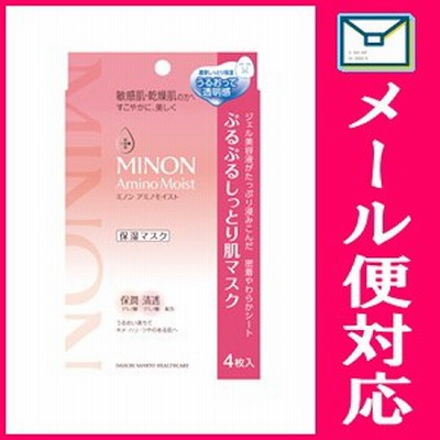 ミノン アミノモイスト ぷるぷるしっとり肌マスク 4枚入 【化粧品】