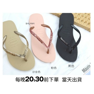 限時特價 [巴拉娜巴西人字拖專賣店]中壢實體店面 Havaianas夾腳拖/人字拖鞋 SLIM GLITTER II 沙灘 海灘 海  女款 黄金