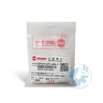《油工坊》SYM 三陽 原廠 A31 RX 高手 心情 100 車系 原廠 普利珠 7.4g