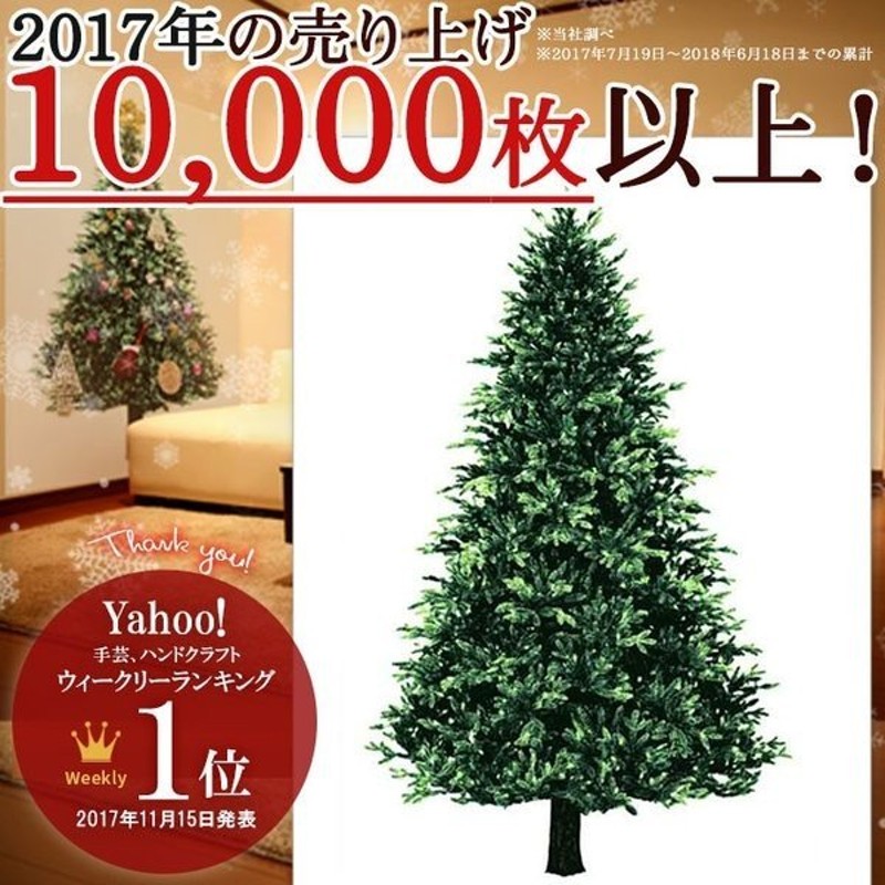 クリスマスツリータペストリー生地 ウッド柄パネルオックス 幅146 90cm カットクロス クリスマスタペストリー ツリータペストリー クリスマスツリー 布 通販 Lineポイント最大0 5 Get Lineショッピング