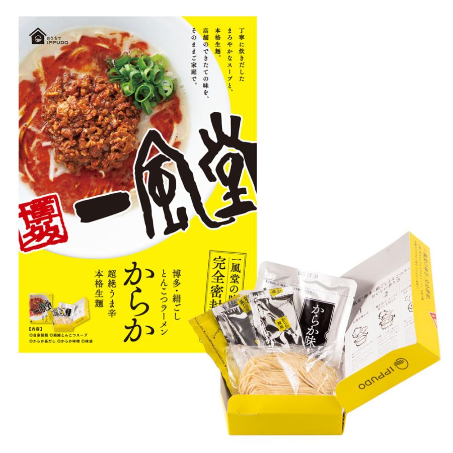 一風堂からか箱1食×6箱 1食211g 麺100g、スープ46g、基だし20g、レトルト具材40g、ラー油5g × 6箱