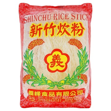 義峰食品 新竹炊粉 非基因改造  200g  1包