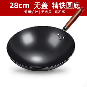 家用章丘炒菜鍋傳統鐵鍋老式炒鍋不粘鍋官方旗艦無涂層燃氣灶適用