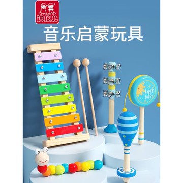 木質嬰兒玩具寶寶手搖鈴3歲益智早教2兩沙錘抓握聽覺訓練0手搖鼓1