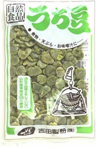 吉田製粉 うち豆 100g ×3袋