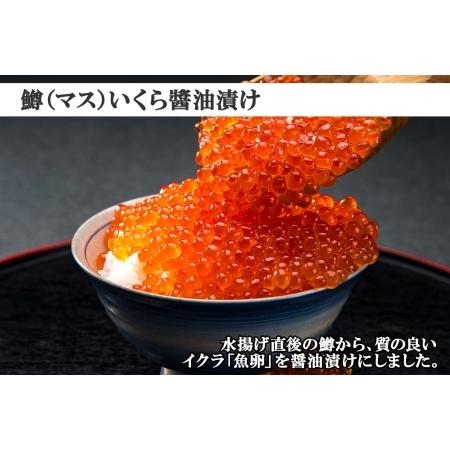 ふるさと納税 1871. 訳あり ホタテ 500g 鱒いくら醤油漬け 100g 訳アリ ほたて 帆立 貝柱 鱒いくら いくら イクラ 醤油漬け マス 海鮮 海鮮丼 .. 北海道弟子屈町