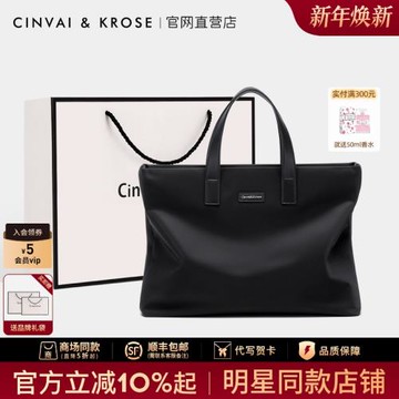 (免運)官網小c&k旗艦店男士公文包大容量商務手提包結婚包文件包電腦包