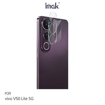 Imak 艾美克 vivo V50 Lite 5G 鏡頭玻璃貼(一體式)(一套裝) 奈米吸附 鏡頭貼 鏡頭保護貼 鏡頭膜