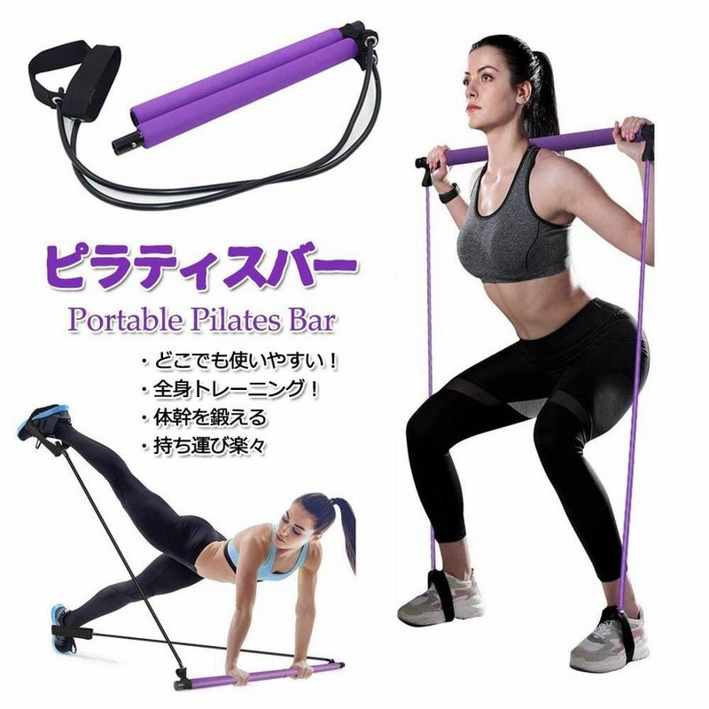 数々の賞を受賞 エクササイズバンド トレーニング チューブ 5本セット ヨガバンド ピラティス ダイエット 室内 リハビリ 体幹 筋トレ  shinyfitness.com.br