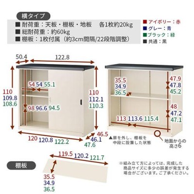 物置 鍵付き 大型 スチール物置 屋外 おしゃれ 屋外収納 棚 大容量 ...