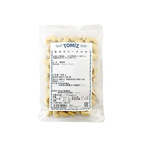 富澤商店 生カシューナッツ 100g