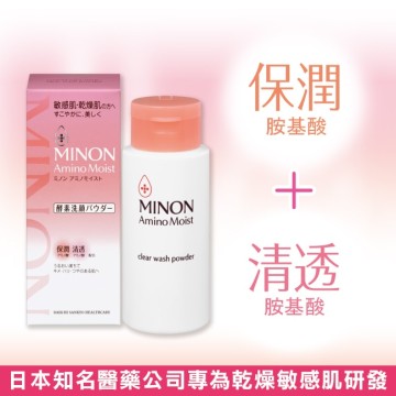 Minon 蜜濃潤澤酵素洗顏粉35g 屈臣氏watsons Line購物