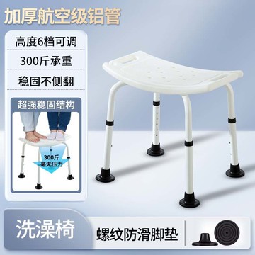 公司貨免運 坐便器 孕婦浴室防滑洗澡椅老人衛生間沐浴馬桶增高器老年人移動坐便椅子 快速出貨