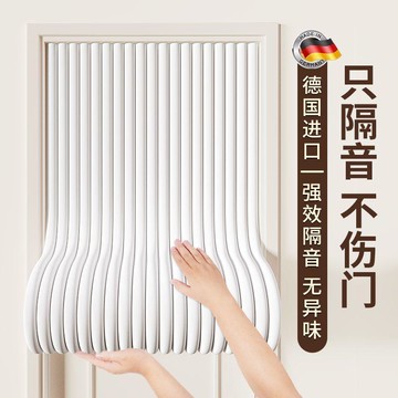 【台灣出貨】隔音棉門貼吸音棉超強消音棉自粘臥室家用牆體門窗戶房門降噪靜音