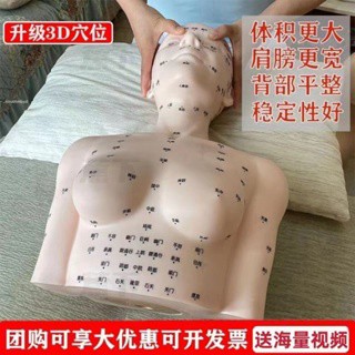 皮膚管理頭模特美容院學習臉部穴位按摩練手法假人光頭模型帶肩膀 美容頭模臉部穴位皮膚管理頭模帶肩膀假人頭軟質光頭模特