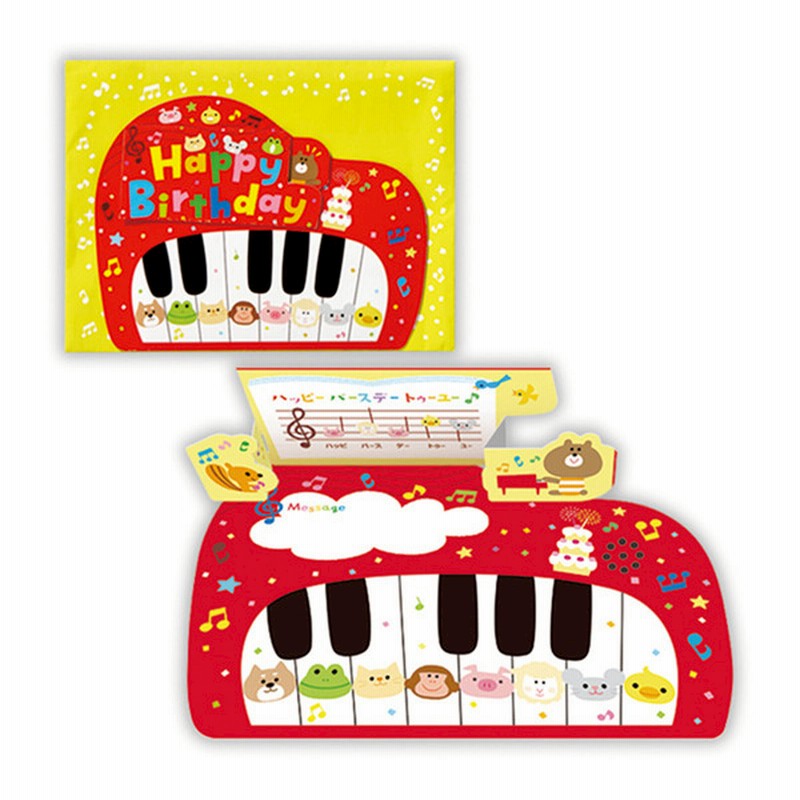 お誕生日オルゴールカード 音楽隊ピアノ お祝いイベント メモリアル パーティグッズ 命名 手形 足形グッズ アルバム 赤ちゃん本舗 アカチャンホンポ 通販 Lineポイント最大1 0 Get Lineショッピング
