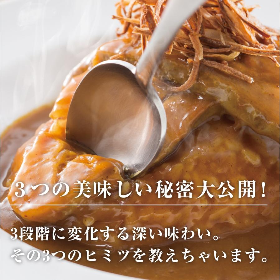 ひと口食べたら止まらない 180g×10パック 淡路島たまねぎ 高級 レトルトカレー レトルト食品 こだわり お取り寄せ