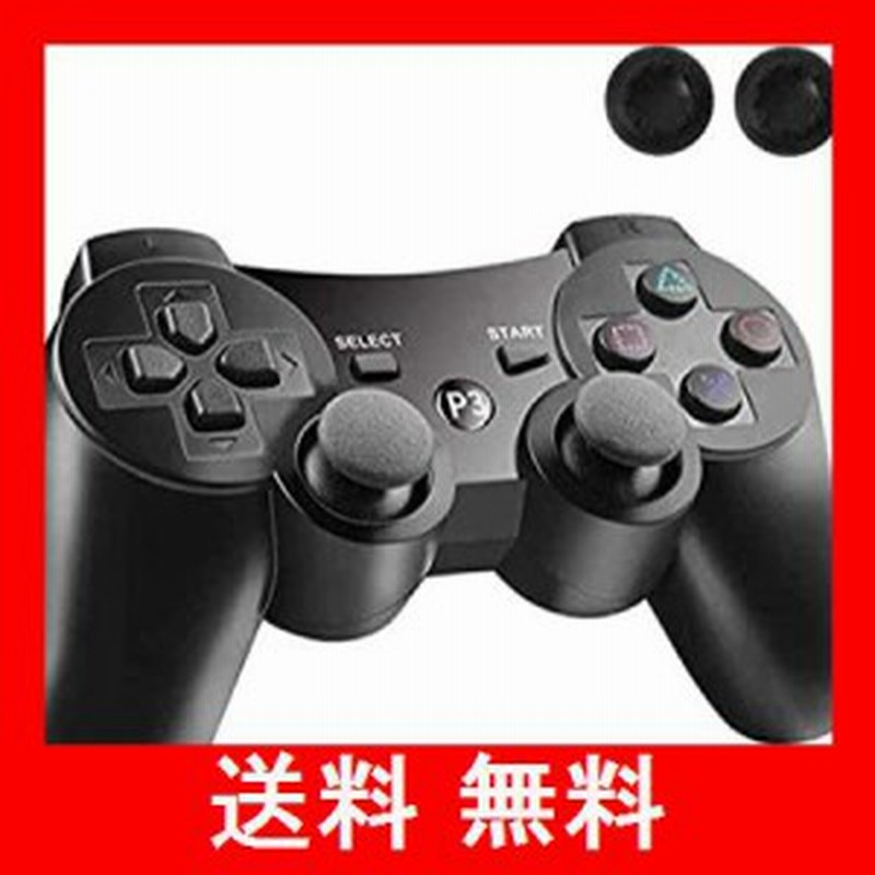 Ps3 コントローラー Ps3 ワイヤレスコントローラー Bluetooth ワイヤレス ゲームパッド Usb ケーブル 振動機能 充電式 アシストキャップ 通販 Lineポイント最大1 0 Get Lineショッピング