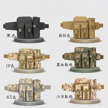 狙擊者新戰術腰包/多功能腰包/分離式軍用水壺腰包