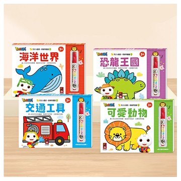 風車圖書~FOOD超人天才小畫家(1入) 款式可選