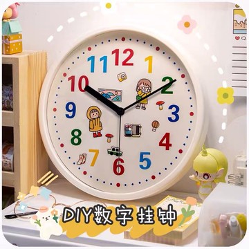 DIY可愛小掛鐘創意卡通掛墻兒童鐘表臥室表客廳家用涂鴉ins風時鐘