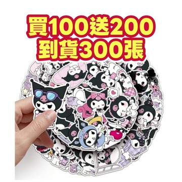 現貨下殺⭐買100送200張⭐可愛貼紙/動物貼紙/教學貼紙/兒童貼紙/海洋生物貼紙/卡通貼紙/行李箱貼紙/卡片DIY04