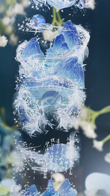 水光瀲灩晴方好 水晶宮の夢景色 PET 紙膠帶 貝殼光 10米卷