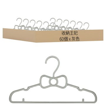 兒童蝴蝶衣架  灰色  60個