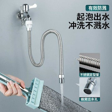 心隔日💥通用水龍頭延伸器萬向加長防濺萬向可旋轉換能萬接頭家用延長軟管