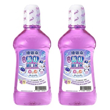Day and Night 德恩奈 兒童防蛀漱口水 葡萄口味 500ml + 500ml  1組