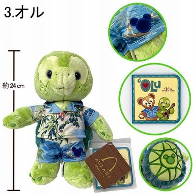 公式 オル ぬいぐるみ SSサイズ ハワイ限定 アウラニ ディズニー