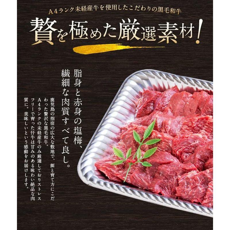 うまみ堂 黒毛姫牛 モモ 焼肉 黒毛和牛 牛肉 内もも肉 BBQ 鹿児島県産 国産 お取り寄せ (1) 産直