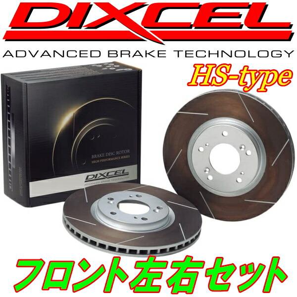 DIXCEL(ディクセル) ブレーキローター HDタイプ フロント MERCEDES