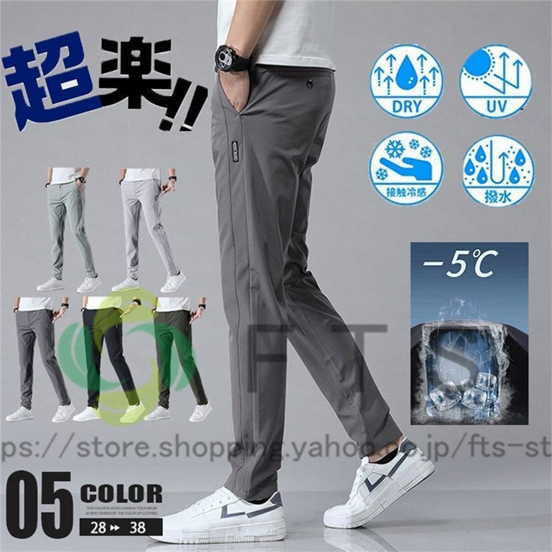 ゴルフウェア パンツゴルフウェア パンツ