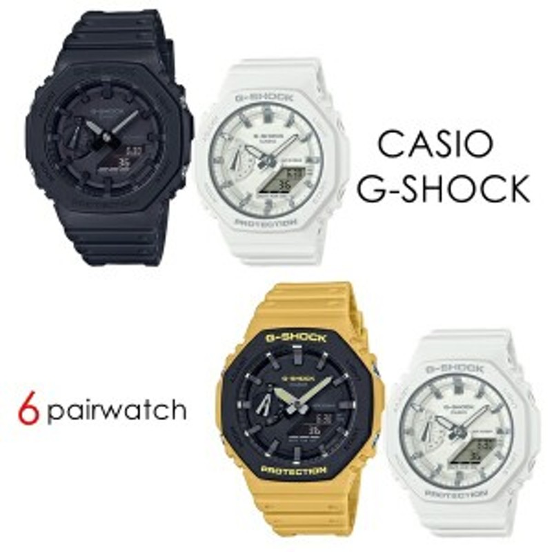 CASIO G-SHOCK ペアウォッチ Gショック ジーショック カシオ 時計