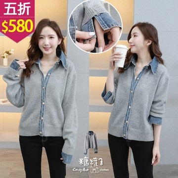 ★五折價$580★糖罐子【E65540】金釦拼接牛仔假兩件針織上衣→預購