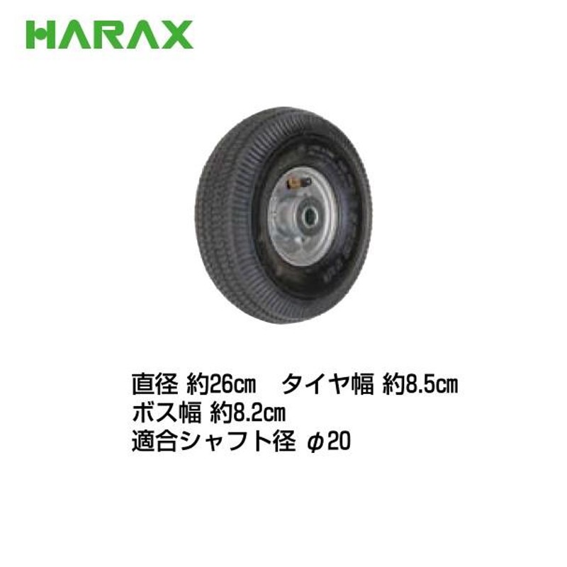 ハラックス｜HARAX タイヤ2個セット TR-3.50-4A エアー入りタイヤ(アルミホイール) 通販 LINEポイント最大0.5%GET  LINEショッピング